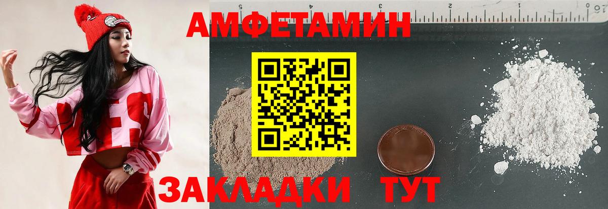 Джанкой  АМФ Premium  Вход с VPN 
