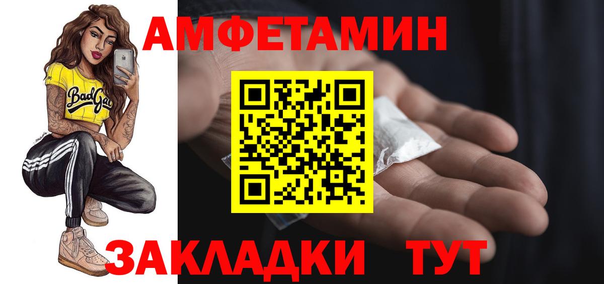 Амфетамин VHQ Джанкой