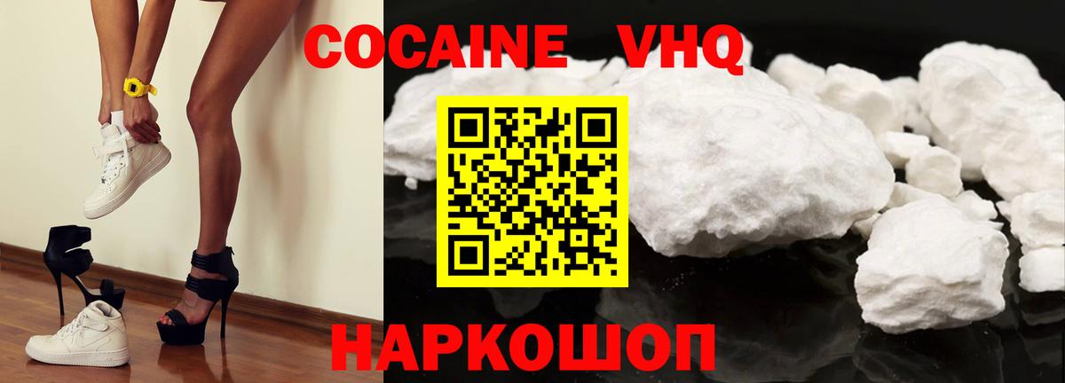  COCAIN Джанкой