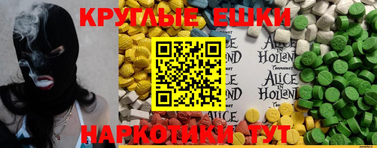 Джанкой  Ecstasy DUBAI  Экстази  Ecstasy 280 MDMA  Вход с VPN 