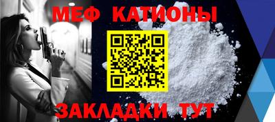 мескалин Моздок