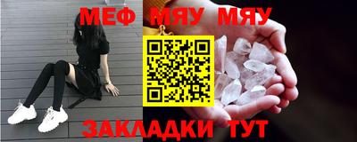 мескалин Моздок