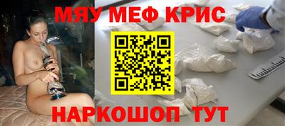 первитин Можайск