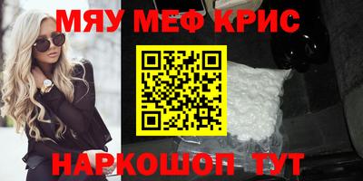первитин Можайск