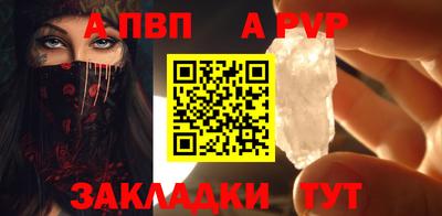 первитин Можайск