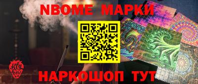 первитин Можайск
