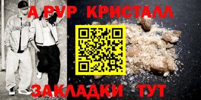 первитин Можайск