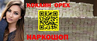 первитин Можайск
