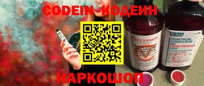 мескалин Моздок