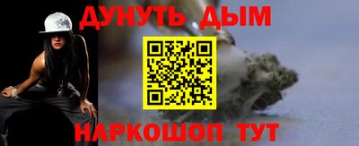 первитин Можайск