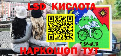 первитин Можайск
