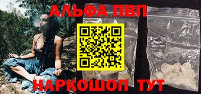 мескалин Моздок