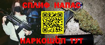 мескалин Моздок