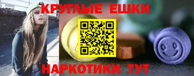 мескалин Моздок