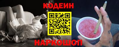 мескалин Моздок