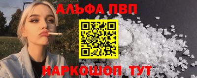 первитин Можайск