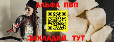 первитин Можайск