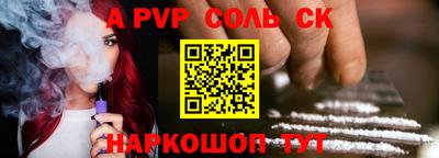 сатива Можга