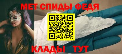 первитин Можайск
