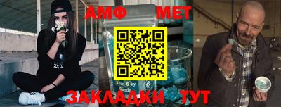 первитин Можайск