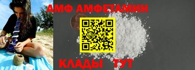 первитин Можайск