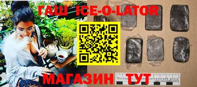 мескалин Моздок