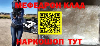 мескалин Моздок