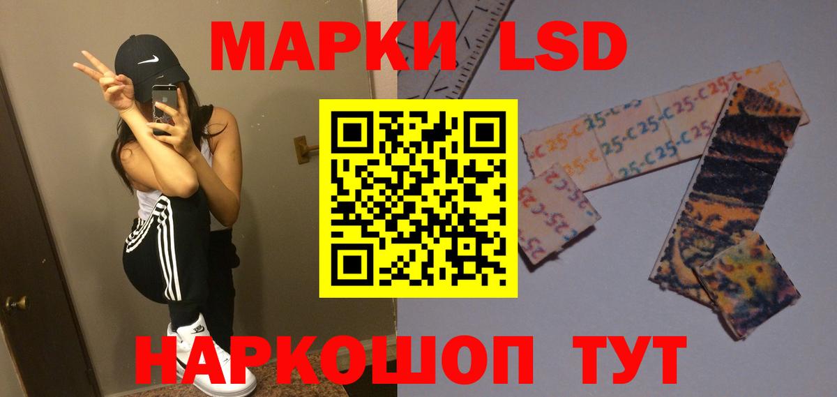 LSD-25 экстази кислота Джанкой