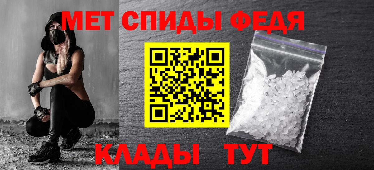 Джанкой  Метамфетамин  МЕТАМФЕТАМИН винт  Вход с VPN  МЕТАМФЕТАМИН винт 