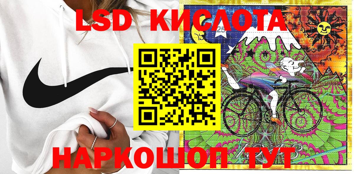 Джанкой  Марки NBOMe 1,5мг  Вход с VPN 