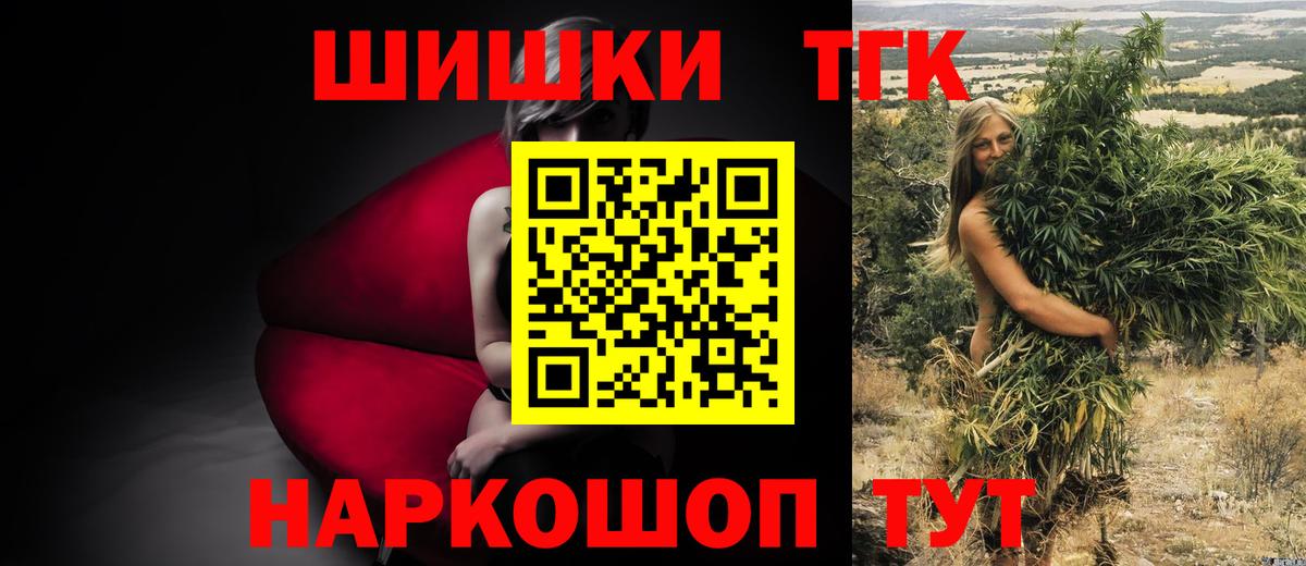 Конопля тримм Джанкой
