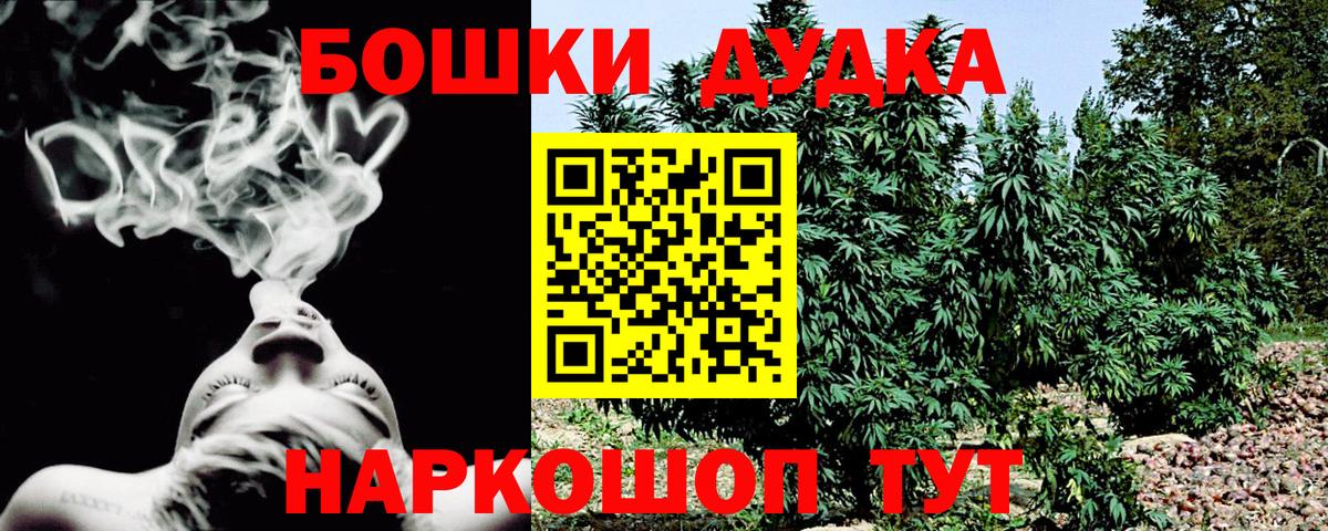 МАРИХУАНА тримм  МАРИХУАНА MAZAR  Вход с VPN  Марихуана семена  Марихуана семена  Джанкой 